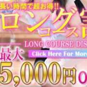 ヒメ日記 2026/02/19 21:30 投稿 さゆり 逆電車ごっこ ～GLAMOROUS TRAIN～