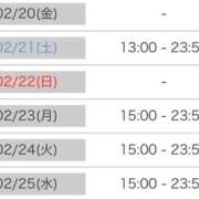 ヒメ日記 2026/02/19 22:20 投稿 さゆり 逆電車ごっこ ～GLAMOROUS TRAIN～