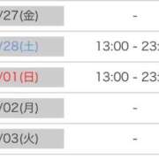 ヒメ日記 2026/02/26 23:40 投稿 さゆり 逆電車ごっこ ～GLAMOROUS TRAIN～