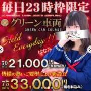 ヒメ日記 2026/02/28 23:10 投稿 さゆり 逆電車ごっこ ～GLAMOROUS TRAIN～