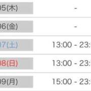 ヒメ日記 2026/03/01 23:10 投稿 さゆり 逆電車ごっこ ～GLAMOROUS TRAIN～