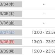 ヒメ日記 2026/03/03 19:10 投稿 さゆり 逆電車ごっこ ～GLAMOROUS TRAIN～