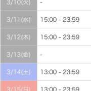 ヒメ日記 2026/03/09 23:00 投稿 さゆり 逆電車ごっこ ～GLAMOROUS TRAIN～