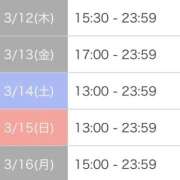 ヒメ日記 2026/03/11 22:10 投稿 さゆり 逆電車ごっこ ～GLAMOROUS TRAIN～