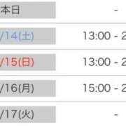 ヒメ日記 2026/03/13 00:32 投稿 さゆり 逆電車ごっこ ～GLAMOROUS TRAIN～