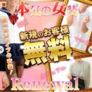 ヒメ日記 2026/04/02 16:28 投稿 さゆり 逆電車ごっこ ～GLAMOROUS TRAIN～