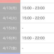 ヒメ日記 2026/04/11 23:50 投稿 さゆり 逆電車ごっこ ～GLAMOROUS TRAIN～