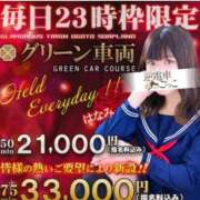 ヒメ日記 2026/04/12 22:00 投稿 さゆり 逆電車ごっこ ～GLAMOROUS TRAIN～