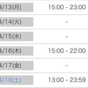 ヒメ日記 2026/04/12 23:20 投稿 さゆり 逆電車ごっこ ～GLAMOROUS TRAIN～