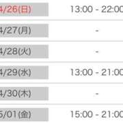 ヒメ日記 2026/04/25 23:20 投稿 さゆり 逆電車ごっこ ～GLAMOROUS TRAIN～