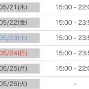 ヒメ日記 2026/05/20 20:50 投稿 さゆり 逆電車ごっこ ～GLAMOROUS TRAIN～