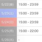 ヒメ日記 2026/05/21 21:10 投稿 さゆり 逆電車ごっこ ～GLAMOROUS TRAIN～