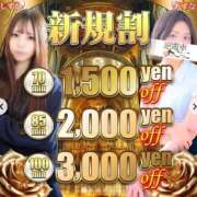 ヒメ日記 2026/05/22 19:10 投稿 さゆり 逆電車ごっこ ～GLAMOROUS TRAIN～