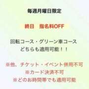 ヒメ日記 2026/06/08 00:25 投稿 さゆり 逆電車ごっこ ～GLAMOROUS TRAIN～