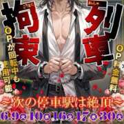 ヒメ日記 2026/06/10 17:20 投稿 さゆり 逆電車ごっこ ～GLAMOROUS TRAIN～