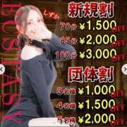 ヒメ日記 2026/06/12 21:50 投稿 さゆり 逆電車ごっこ ～GLAMOROUS TRAIN～