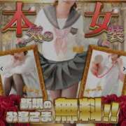 ヒメ日記 2026/06/18 20:40 投稿 さゆり 逆電車ごっこ ～GLAMOROUS TRAIN～