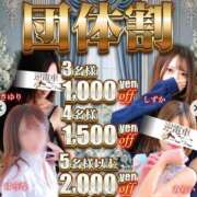 ヒメ日記 2026/06/20 22:10 投稿 さゆり 逆電車ごっこ ～GLAMOROUS TRAIN～