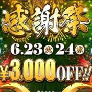 ヒメ日記 2026/06/24 17:35 投稿 さゆり 逆電車ごっこ ～GLAMOROUS TRAIN～