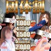 ヒメ日記 2026/06/26 20:20 投稿 さゆり 逆電車ごっこ ～GLAMOROUS TRAIN～