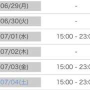 ヒメ日記 2026/06/28 22:00 投稿 さゆり 逆電車ごっこ ～GLAMOROUS TRAIN～