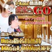 ヒメ日記 2026/07/10 22:10 投稿 さゆり 逆電車ごっこ ～GLAMOROUS TRAIN～