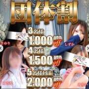 ヒメ日記 2026/07/12 21:00 投稿 さゆり 逆電車ごっこ ～GLAMOROUS TRAIN～
