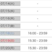 ヒメ日記 2026/07/14 00:33 投稿 さゆり 逆電車ごっこ ～GLAMOROUS TRAIN～