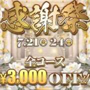 ヒメ日記 2026/07/21 00:07 投稿 さゆり 逆電車ごっこ ～GLAMOROUS TRAIN～