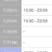 ヒメ日記 2026/07/26 23:50 投稿 さゆり 逆電車ごっこ ～GLAMOROUS TRAIN～