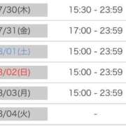 ヒメ日記 2026/07/29 20:00 投稿 さゆり 逆電車ごっこ ～GLAMOROUS TRAIN～