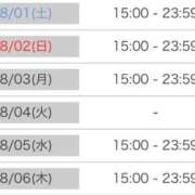 ヒメ日記 2026/07/31 23:40 投稿 さゆり 逆電車ごっこ ～GLAMOROUS TRAIN～