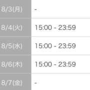 ヒメ日記 2026/08/02 23:03 投稿 さゆり 逆電車ごっこ ～GLAMOROUS TRAIN～
