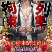 ヒメ日記 2026/08/05 21:50 投稿 さゆり 逆電車ごっこ ～GLAMOROUS TRAIN～
