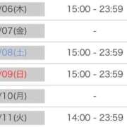 ヒメ日記 2026/08/06 00:10 投稿 さゆり 逆電車ごっこ ～GLAMOROUS TRAIN～