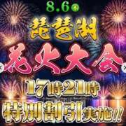 ヒメ日記 2026/08/06 17:31 投稿 さゆり 逆電車ごっこ ～GLAMOROUS TRAIN～