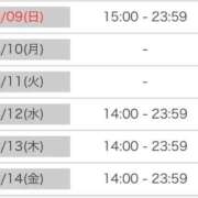 ヒメ日記 2026/08/08 22:10 投稿 さゆり 逆電車ごっこ ～GLAMOROUS TRAIN～
