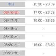 ヒメ日記 2026/08/15 01:40 投稿 さゆり 逆電車ごっこ ～GLAMOROUS TRAIN～