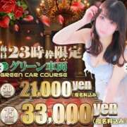 ヒメ日記 2026/08/16 22:50 投稿 さゆり 逆電車ごっこ ～GLAMOROUS TRAIN～