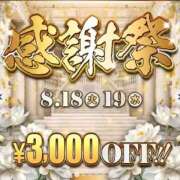 ヒメ日記 2026/08/18 17:20 投稿 さゆり 逆電車ごっこ ～GLAMOROUS TRAIN～