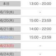 ヒメ日記 2026/08/18 18:20 投稿 さゆり 逆電車ごっこ ～GLAMOROUS TRAIN～