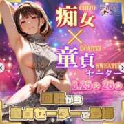 ヒメ日記 2026/08/26 19:40 投稿 さゆり 逆電車ごっこ ～GLAMOROUS TRAIN～
