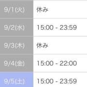 ヒメ日記 2026/08/31 20:46 投稿 さゆり 逆電車ごっこ ～GLAMOROUS TRAIN～