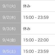 ヒメ日記 2026/08/31 20:50 投稿 さゆり 逆電車ごっこ ～GLAMOROUS TRAIN～
