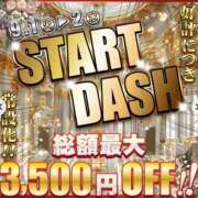 ヒメ日記 2026/09/02 18:50 投稿 さゆり 逆電車ごっこ ～GLAMOROUS TRAIN～