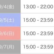 ヒメ日記 2026/09/03 17:50 投稿 さゆり 逆電車ごっこ ～GLAMOROUS TRAIN～