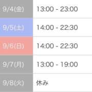 ヒメ日記 2026/09/04 10:29 投稿 さゆり 逆電車ごっこ ～GLAMOROUS TRAIN～
