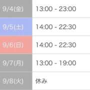 ヒメ日記 2026/09/04 10:40 投稿 さゆり 逆電車ごっこ ～GLAMOROUS TRAIN～