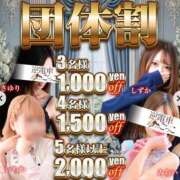 ヒメ日記 2026/09/05 22:35 投稿 さゆり 逆電車ごっこ ～GLAMOROUS TRAIN～