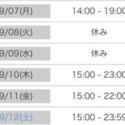 ヒメ日記 2026/09/06 21:10 投稿 さゆり 逆電車ごっこ ～GLAMOROUS TRAIN～